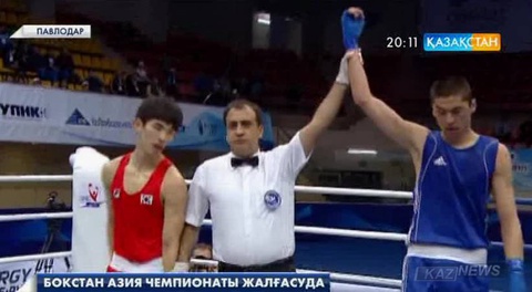 Павлодарда бокстан Азия чемпионаты жалғасуда