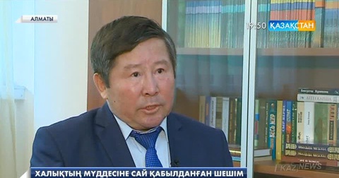 Әлібек Асқаров: Жер кодексінің кей баптарына мораторий жариялау – дер кезінде қабылданған шешім