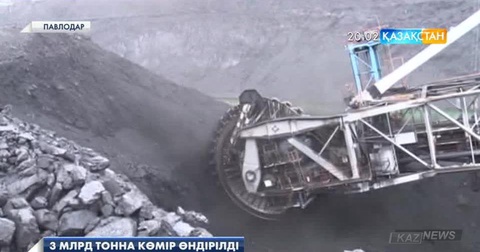 Екібастұздағы кеншілер көмір өндіруді 3 миллиард тоннаға жеткізді