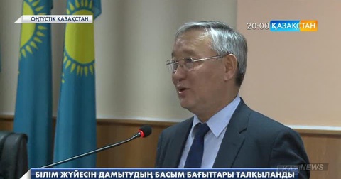 2017 жылы елімізде 2,5 мың мектеп кең жолақты интернет желісіне қосылады