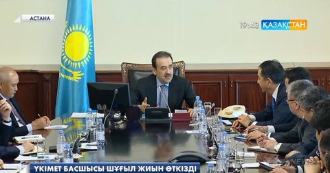 Премьер-Министр Кәрім Мәсімов Үкімет отырысын өткізіп, министрліктерге нақты тапсырмаларды жүктеді