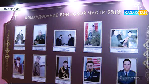 Ұлттық Ұланның  Павлодардағы «5512» әскери бөлімшесінің жеке музейі ашылды