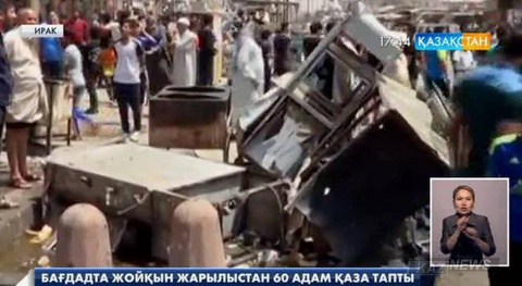 Бағдадтағы жарылыстан 22 адам қаза тапты