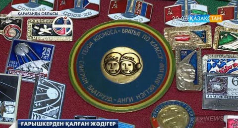 Ю.Гагариннің жаттығу шлемі табылды