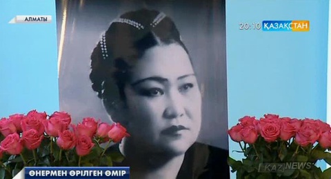 «Жамал Омарова. Талант. Тану. Тағдыр» атты жаңа кітап жарық көрді