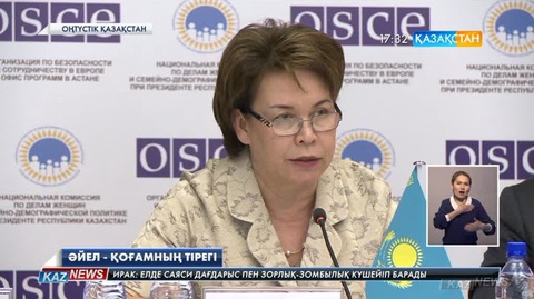 Оңтүстік Қазақстан облысы  билік органдарында әйелдердің саны ең аз өңір болып саналады