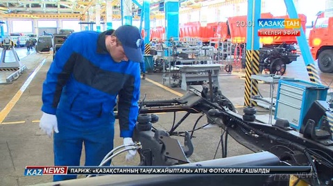 Қазақстанда франчайзингтік компаниялардың реестрі құрылды