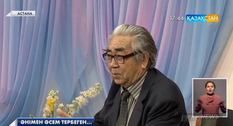 Ұлы сазгер Ілия Жақанов 80 жасқа толды