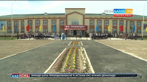 Қызылорда облысының Шиелі ауданында 300 орындық мектеп ашылды