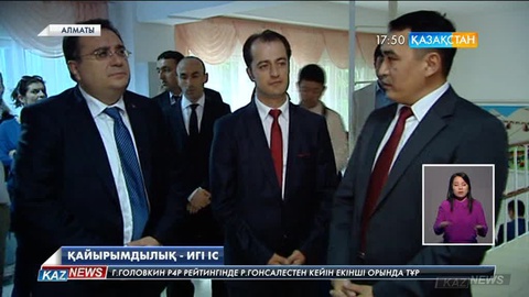Алматыда Түрік ынтымақтастық және үйлестіру агенттігі «Жанұя» балалар үйіне тұрмысқа қажетті құрал-жабдықтар сыйлады