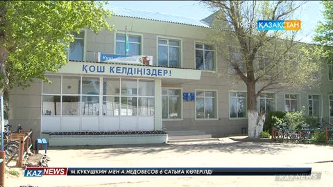 Астананың іргесіндегі Арнасай орта мектебі толықтай «жасыл» технологияға көшкен