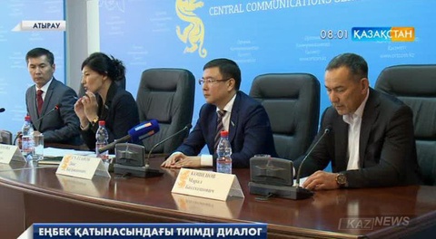 Атырау облысында жұмысшылардың құқықтарын қорғауға бағытталған келісім күшіне енді