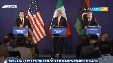 АҚШ пен батыс елдері терроризммен күресу үшін Ливияға қару-жарақ жеткізуге дайын