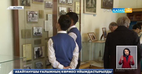 Елордада Қайым Мұхамедхановтың көрмесі ұйымдастырылды