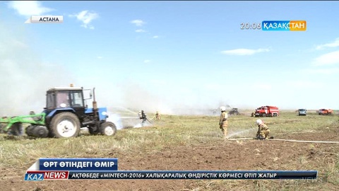 Өрт сөндірушілердің бір күні