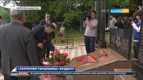 ОҚО-да «Таупістелі тағылымы» деген тақырыпта түркі елдерінің зиялы қауым өкілдері өзара сұхбат құрды