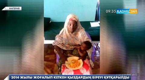 Нигерияда  2014 жылы жоғалып кеткен қыздардың біреуі құтқарылды