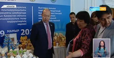 Өңірлерді жақындастыратын келісім