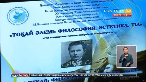 Ғабдолла Тоқайдың туғанына – 130 жыл