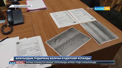 Орал тұрғыны әлеуметтік және ұлттық алауыздық тудырды деген күдікпен қамауға алынды
