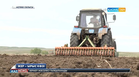 Ақтөбе облысындағы Пригородный ауылындағы шаруашылық бау-бақша егіп, халықты табиғи көкөніспен қамтамасыз етуде