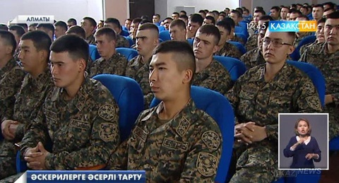 Еліміздің барлық өңірлеріндегі әскери бөлімшелерде «Жамбыл» фильмі көрсетілуде