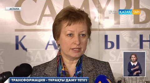 Елена Бахмутова:  Соңғы үш жылда «Самұрық-Қазына» компаниясының шығыны 300 млрд теңгеге қысқарды