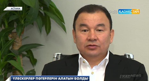 «Азбука жилья» үлескерлері үй алады