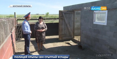 Қостанайда полиция қызметкері ұрыны атпен қуып жүріп ұстады