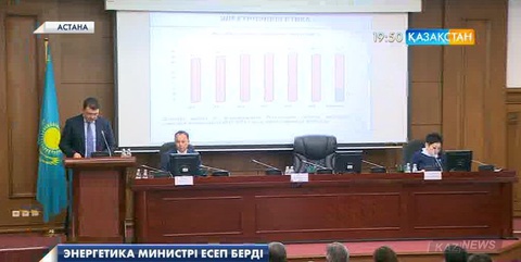 Елімізде Қоршаған ортаны қорғау комитеті құрылады