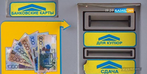 Астана-Щучинск арасындағы ақылы тасжолды пайдалану құны қымбаттамайды