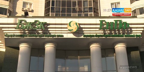 Қазақстан салымшыларының зейнетақы жинақтарының сомасы 6 триллион теңгеден асты