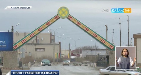 Атырау облысына қарасты Құлсары қаласында 3 мыңнан астам кәсіпкер бар