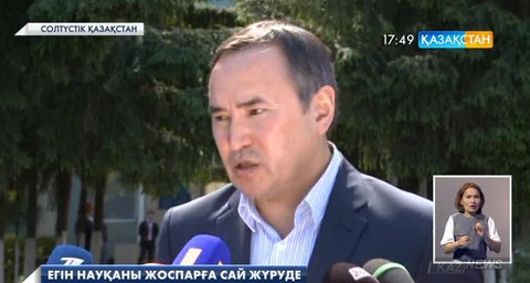 Солтүстік Қазақстанда егіннің 60 пайызға жуығы себілді