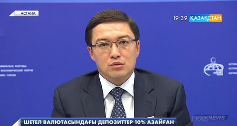 Депозитті теңгемен сақтайтындар қатары көбейіп келеді