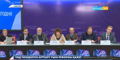 ТМД тиімділігін арттыру үшін реформа қажет – сарапшылар