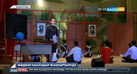 Сыр өңірінде жыл басынан бері 9 мәдени нысан күрделі жөндеуден өтіп, 1 ауылдық клуб пайдалануға берілді