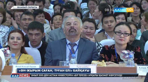 Жамбыл облысында «Ән-жырым саған туған ел!» атты халықаралық ән байқауы өтіп жатыр