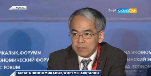 ІХ Астана экономикалық форумы аяқталды
