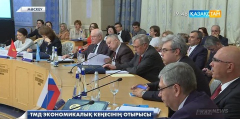Мәскеуде ТМД экономикалық кеңесінің отырысы өтті
