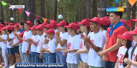 Елімізде биыл 5 мыңнан аса балалар лагері жұмыс істейді
