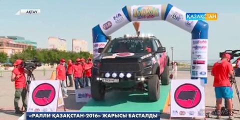 Қазақстанда ралли-рейд бойынша Әлем Кубогына дайындық басталды