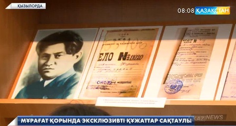 Қуғын сүргін жылдарының көлеңкелі тұстары әлі де көп