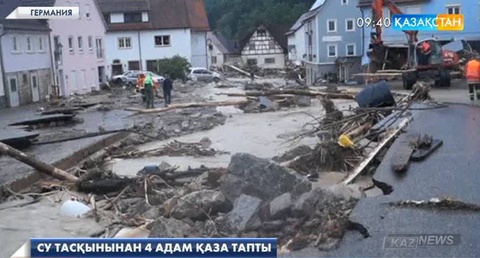 Германияда су тасқынына ұласқан жауынның салдарынан қаза тапқандардың саны 4-ке жетті