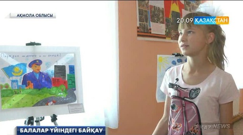 Ақмола облысында балалар үйінің жеткіншектері қолөнер бұйымдарын жасаудан жарыс өткізді