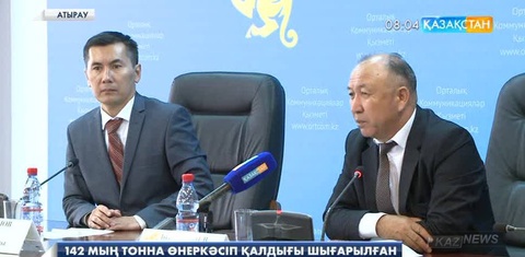 Биыл Атырау облысындағы мұнай-газ кәсіпорындары 142 мың тонна зиянды заттар шығарған