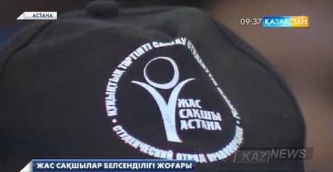 Жыл басынан бері студенттердің көмегімен Астанада 300-ден аса әкімшілік құқық бұзушылық анықталған