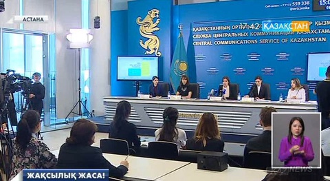 Қазақстанда 13 мыңнан астам бала сал ауруына шалдыққан – Динара Зәкиева