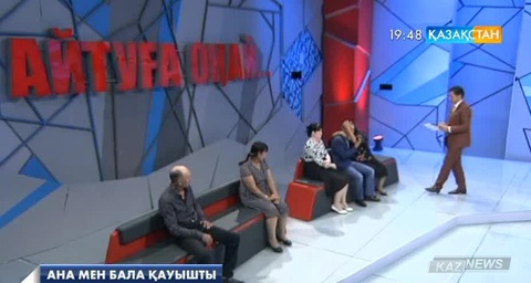 «Айтуға оңай» бағдарламасына қатысқан Асан есімді жігіт анасымен 13 жылдан кейін табысты