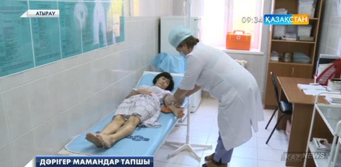 Атырау облысында дәрігерлер тапшы